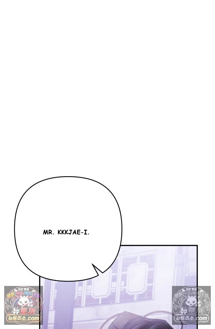 Because Its A Bed Scene Chapter 35 - Page 55