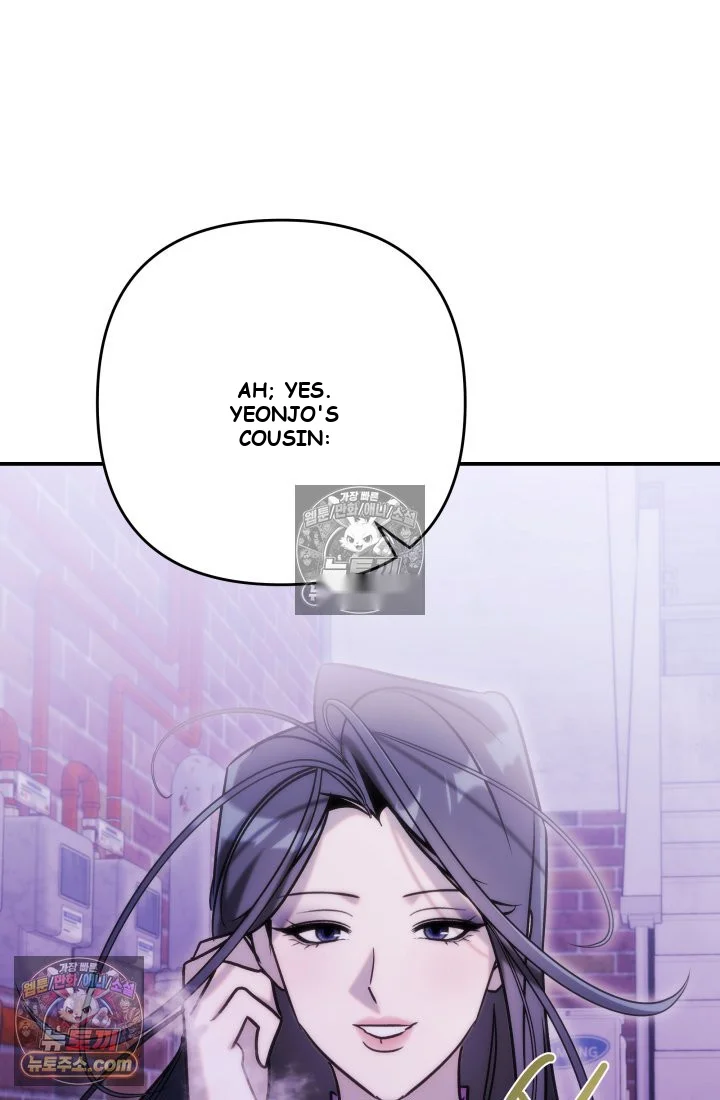 Because Its A Bed Scene Chapter 35 - Page 57