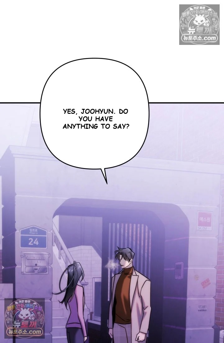 Because Its A Bed Scene Chapter 35 - Page 59
