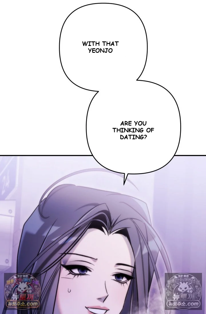 Because Its A Bed Scene Chapter 35 - Page 61