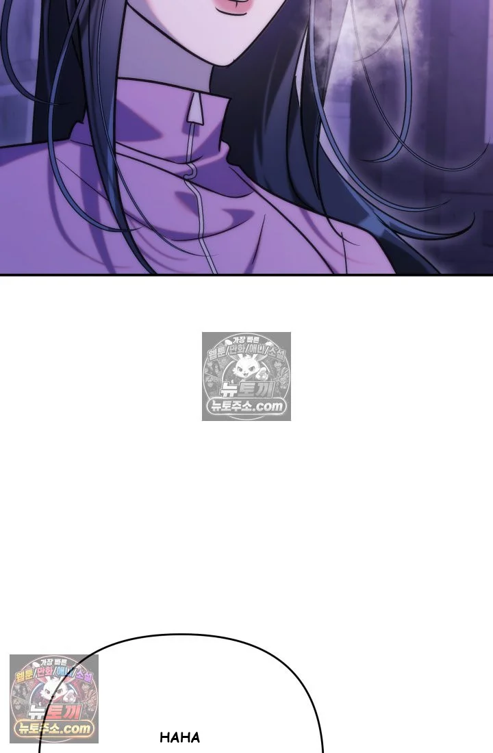 Because Its A Bed Scene Chapter 35 - Page 62