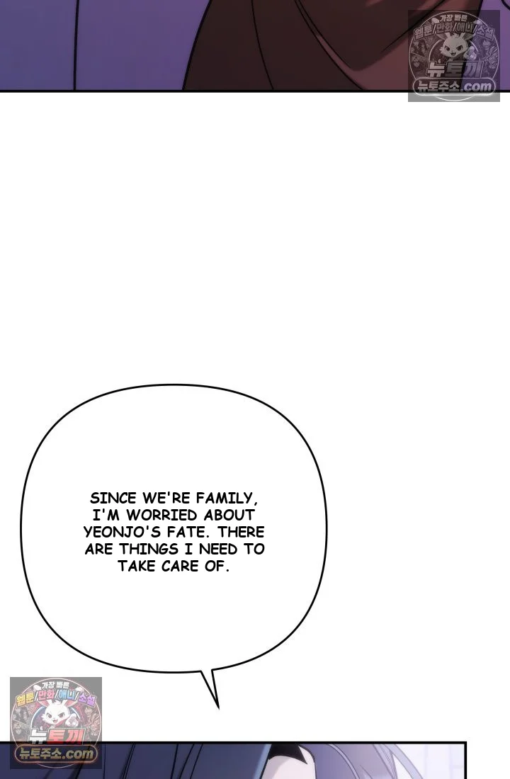 Because Its A Bed Scene Chapter 35 - Page 64