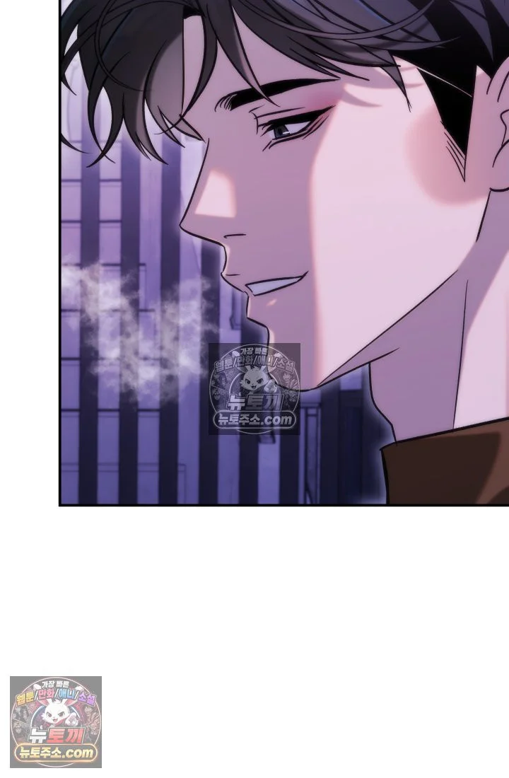 Because Its A Bed Scene Chapter 35 - Page 67