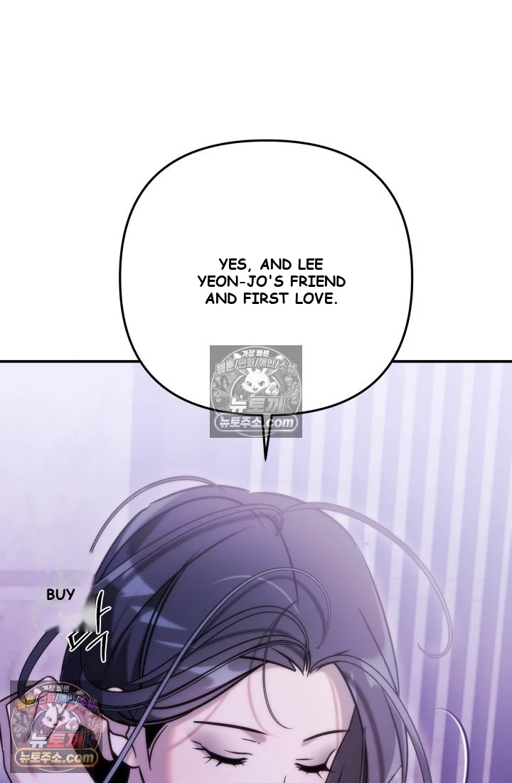 Because Its A Bed Scene Chapter 35 - Page 68