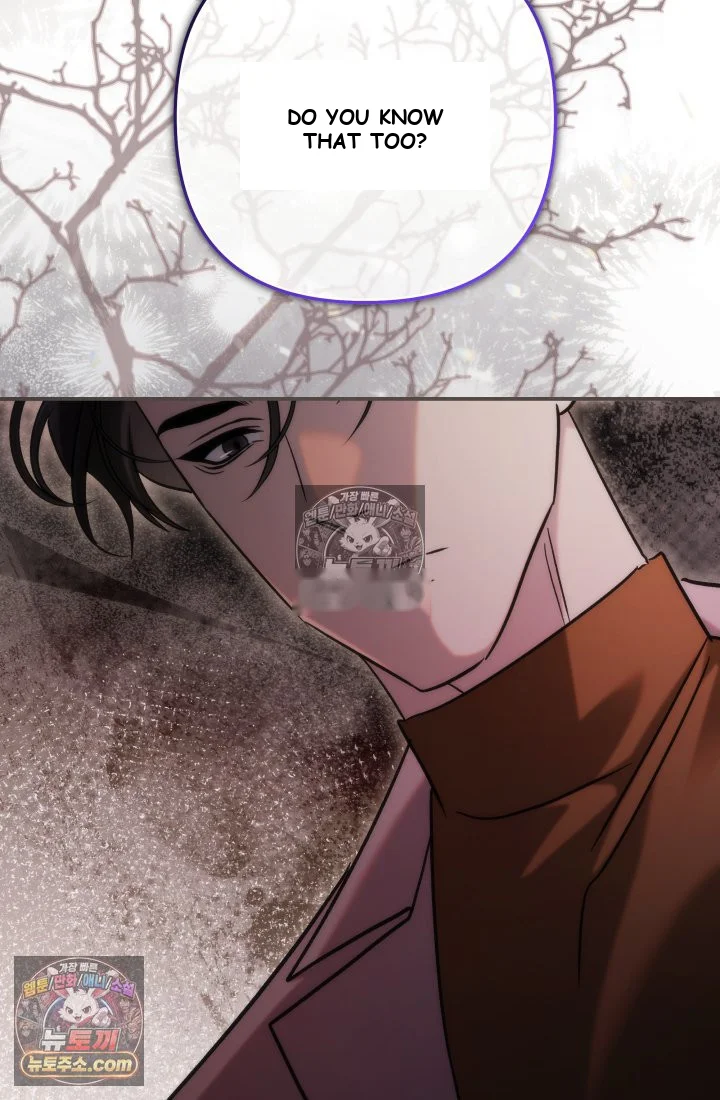 Because Its A Bed Scene Chapter 35 - Page 70