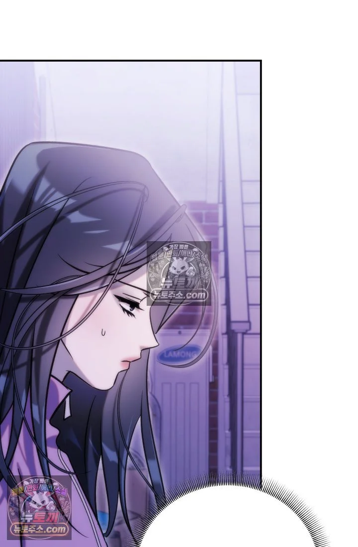 Because Its A Bed Scene Chapter 35 - Page 72