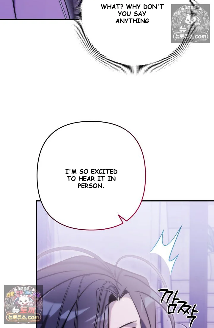 Because Its A Bed Scene Chapter 35 - Page 73