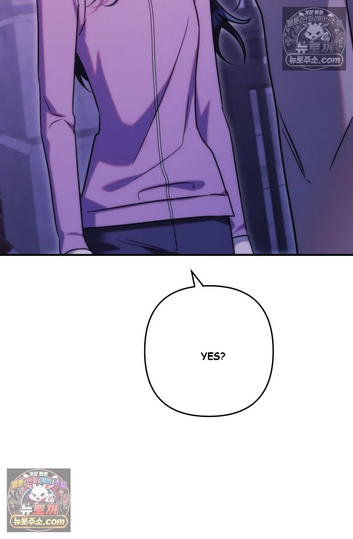Because Its A Bed Scene Chapter 35 - Page 76