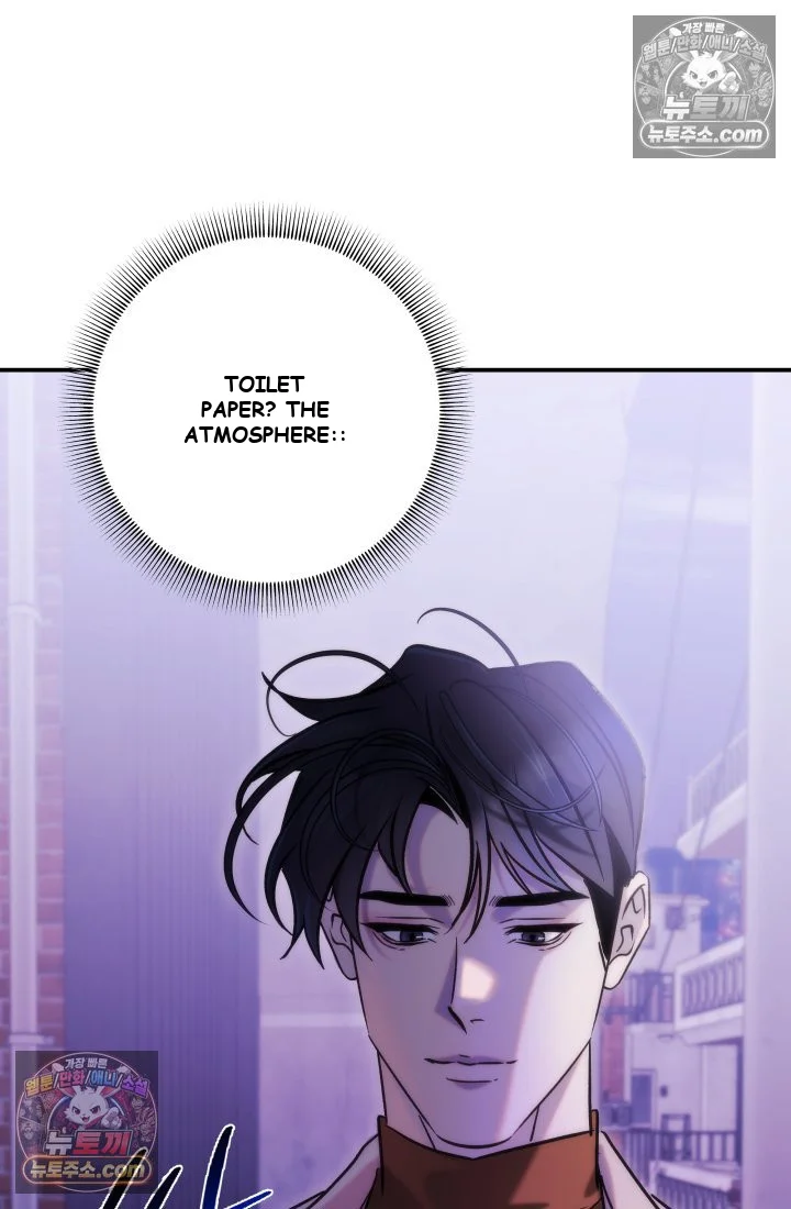 Because Its A Bed Scene Chapter 35 - Page 77
