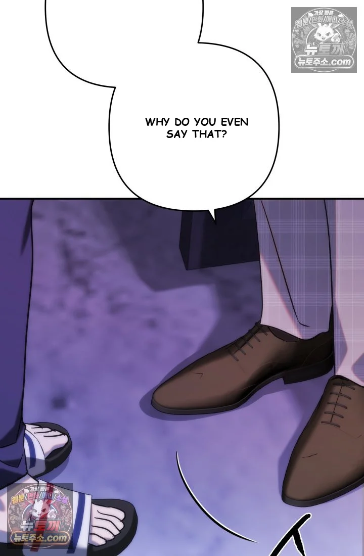 Because Its A Bed Scene Chapter 35 - Page 79