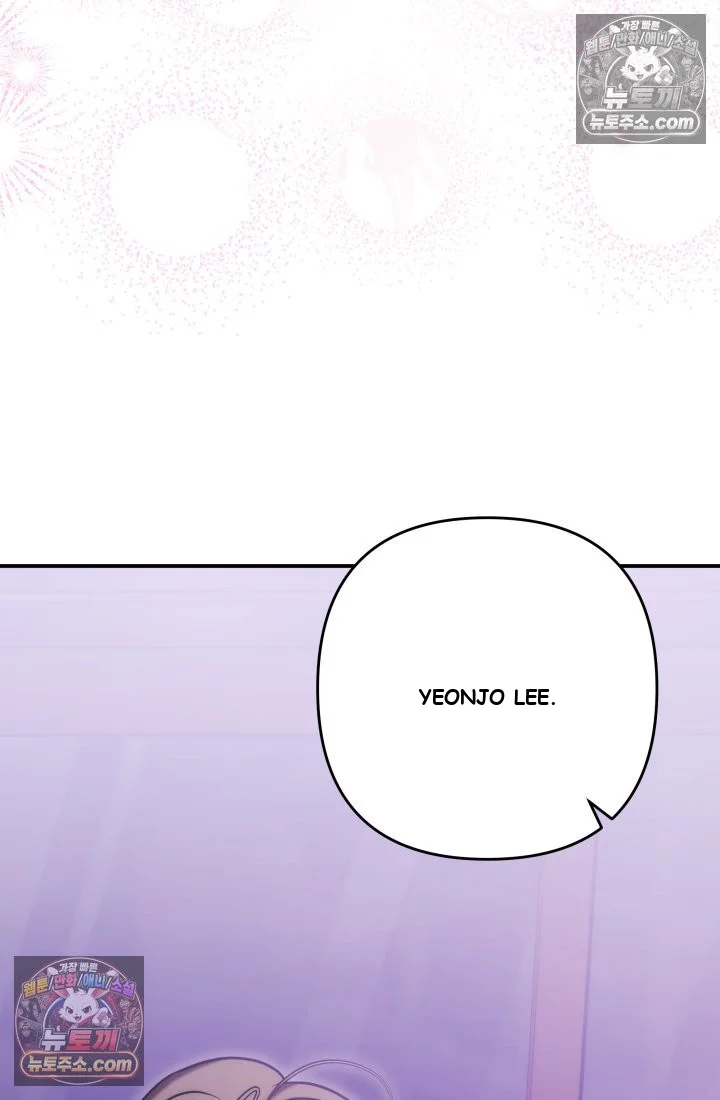 Because Its A Bed Scene Chapter 35 - Page 8