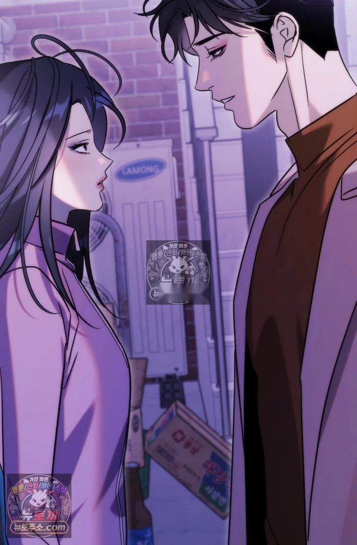 Because Its A Bed Scene Chapter 35 - Page 81
