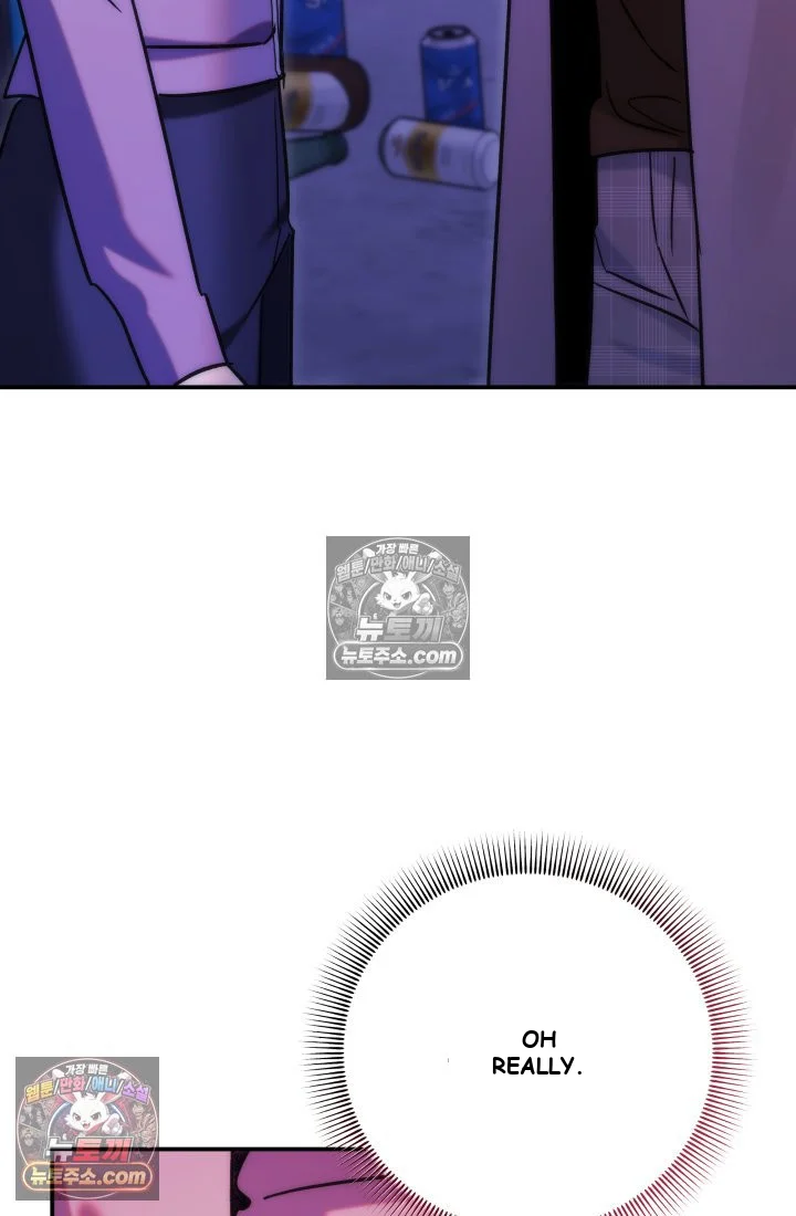 Because Its A Bed Scene Chapter 35 - Page 82