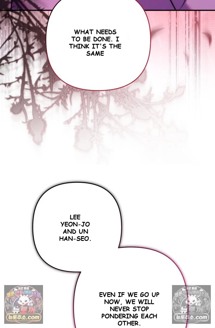 Because Its A Bed Scene Chapter 35 - Page 86