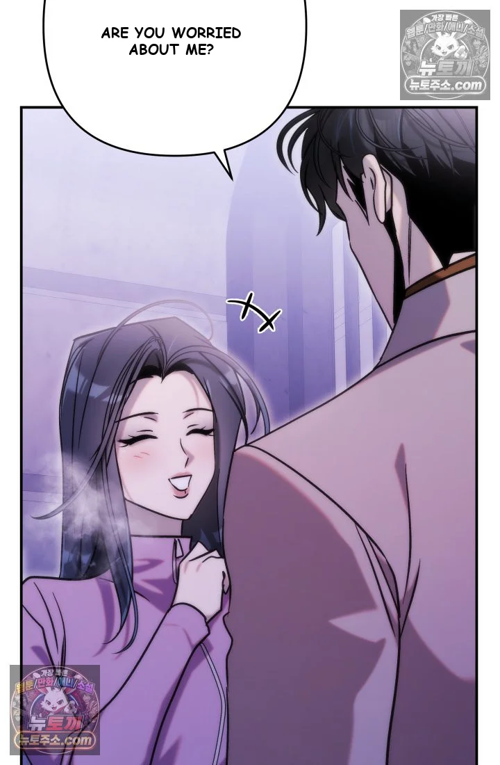 Because Its A Bed Scene Chapter 35 - Page 89