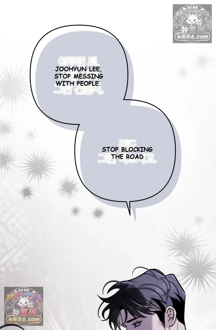Because Its A Bed Scene Chapter 35 - Page 95