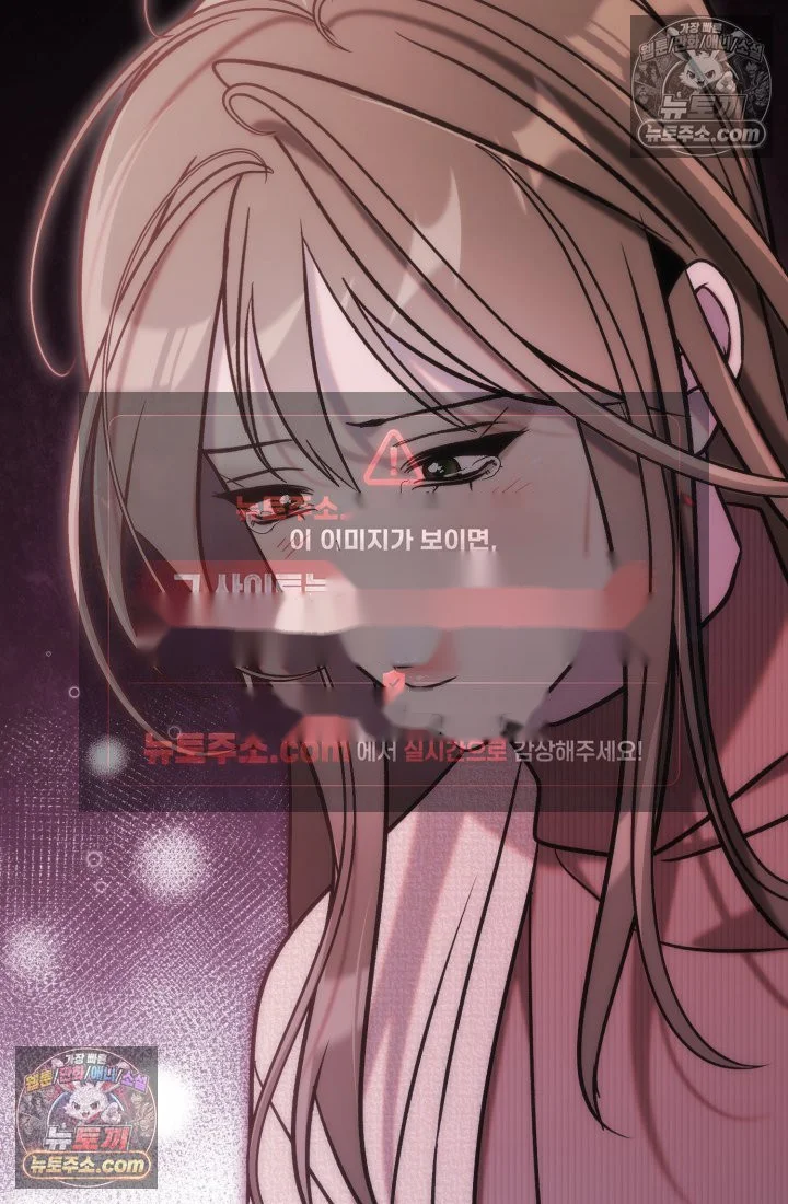 Because Its A Bed Scene Chapter 36 - Page 106