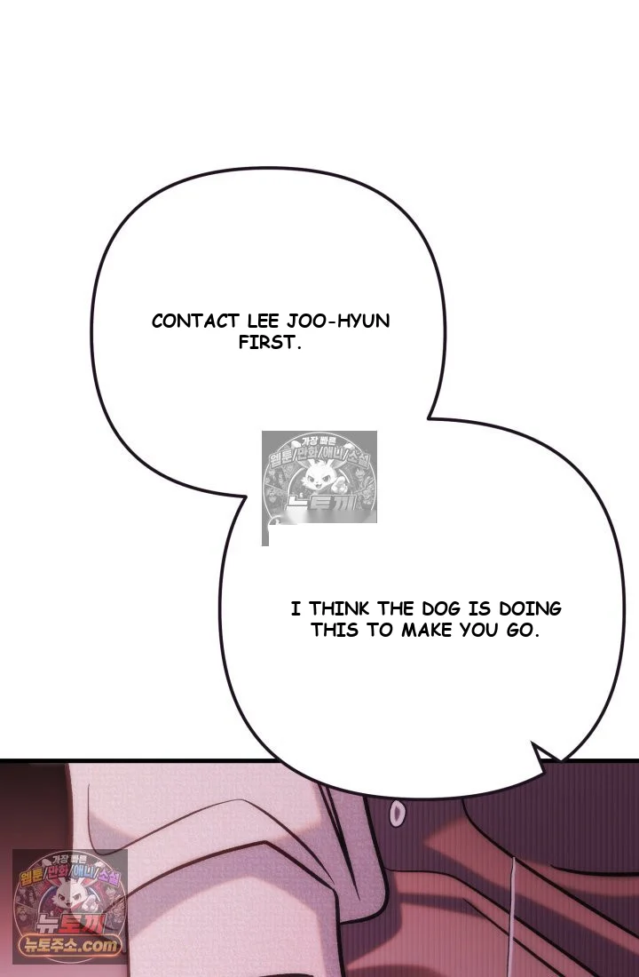 Because Its A Bed Scene Chapter 36 - Page 108