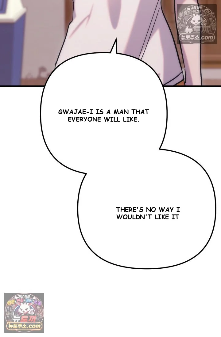 Because Its A Bed Scene Chapter 36 - Page 11