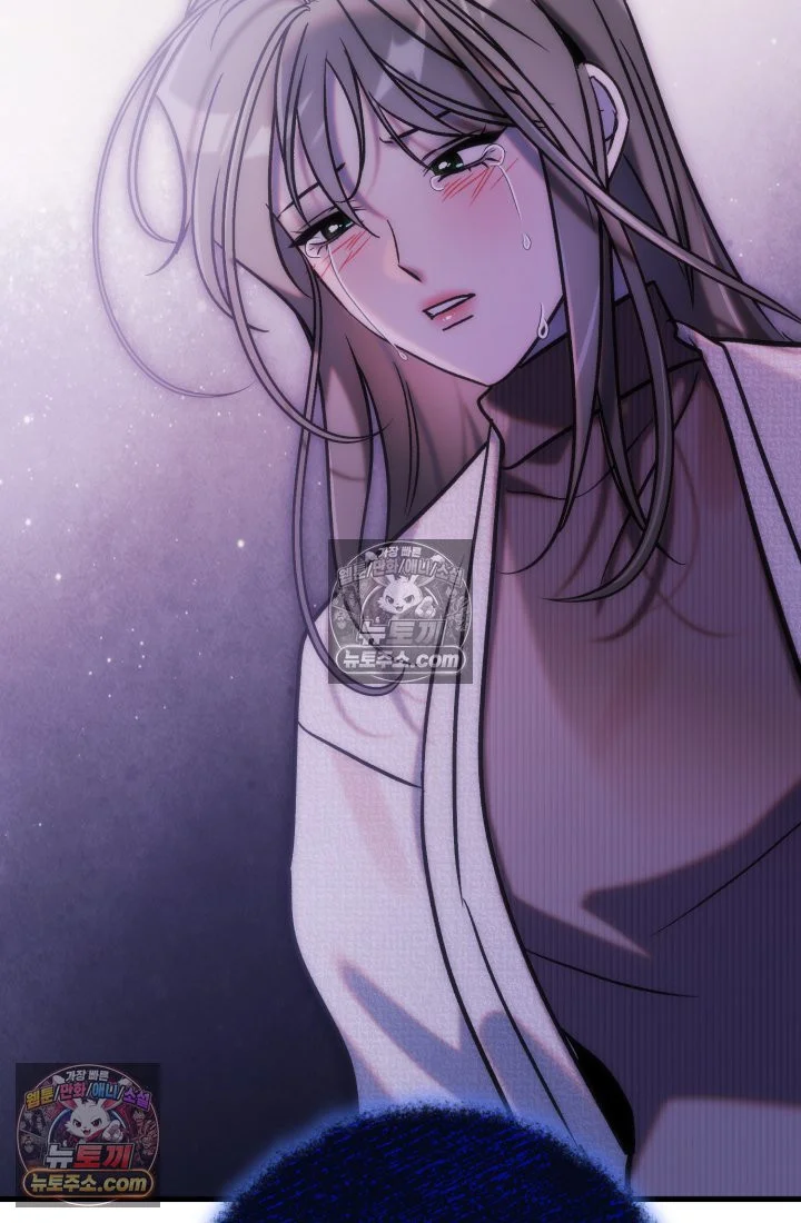 Because Its A Bed Scene Chapter 36 - Page 111