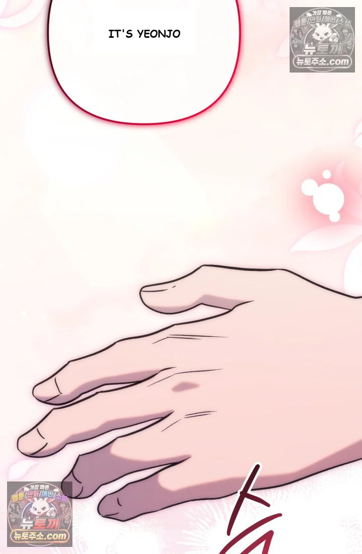 Because Its A Bed Scene Chapter 36 - Page 113