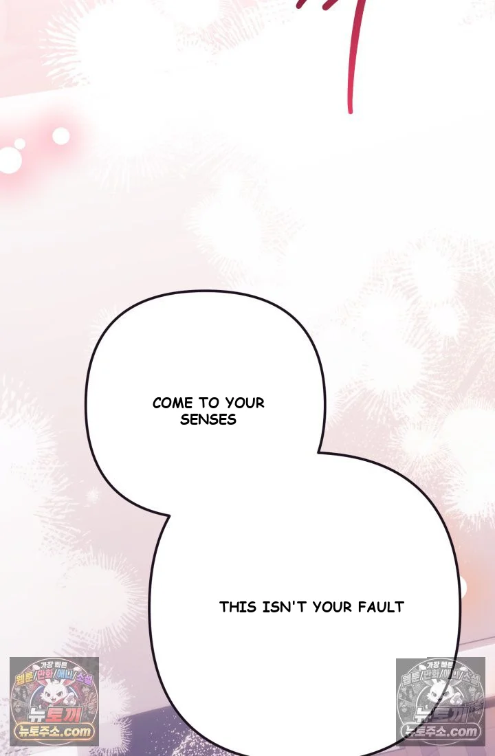 Because Its A Bed Scene Chapter 36 - Page 114