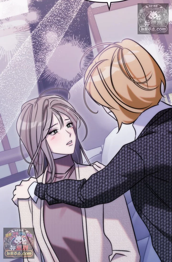 Because Its A Bed Scene Chapter 36 - Page 115