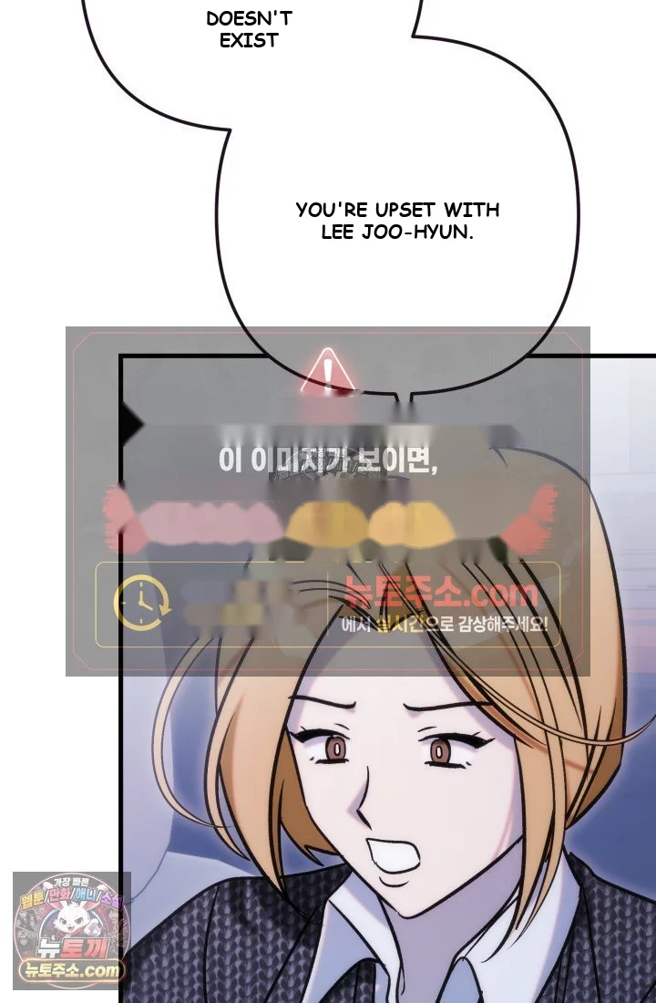 Because Its A Bed Scene Chapter 36 - Page 117