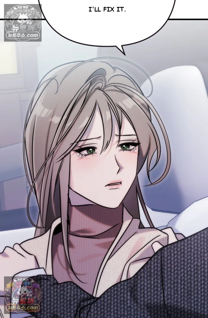 Because Its A Bed Scene Chapter 36 - Page 119