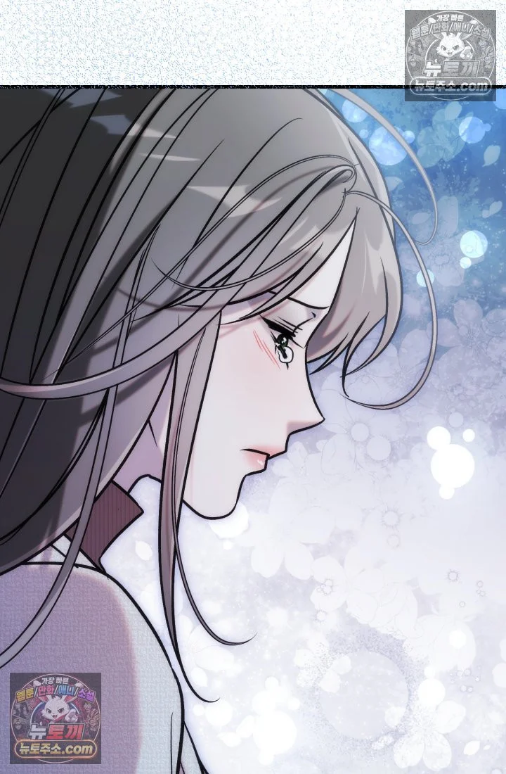 Because Its A Bed Scene Chapter 36 - Page 121