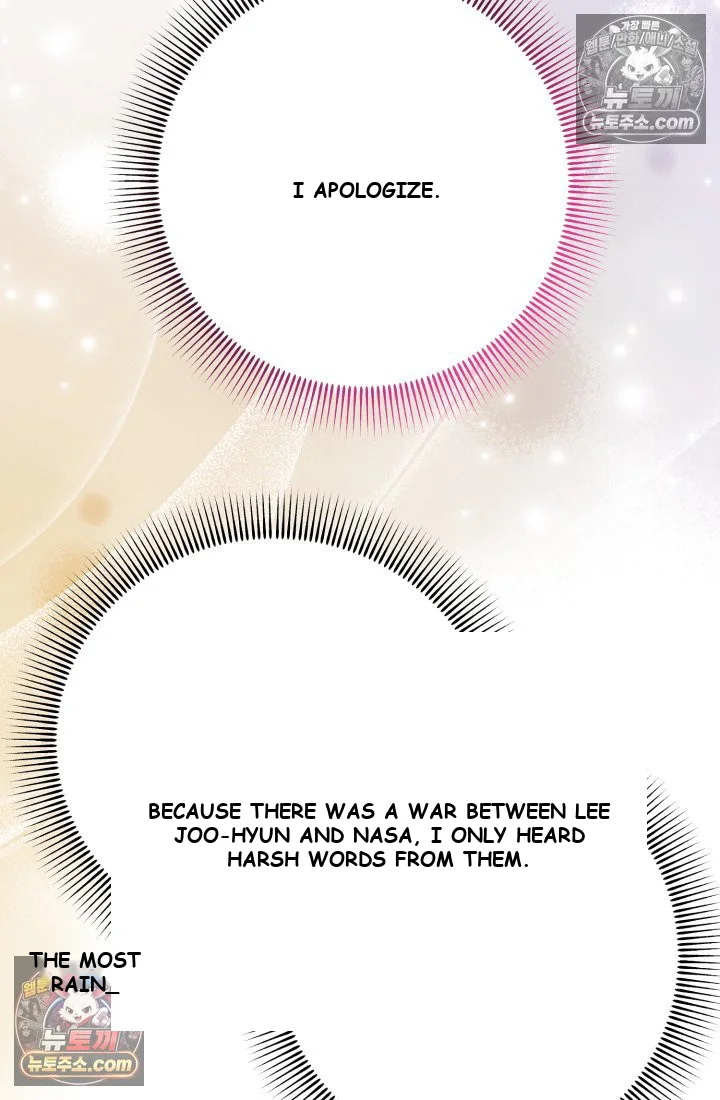 Because Its A Bed Scene Chapter 36 - Page 123