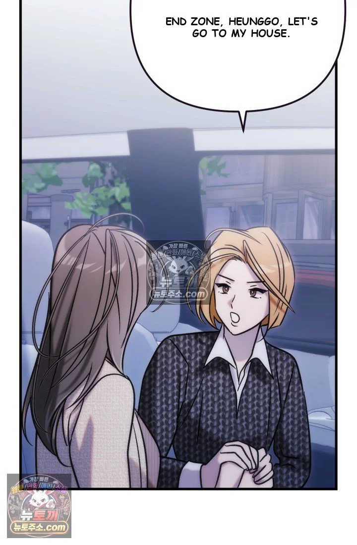 Because Its A Bed Scene Chapter 36 - Page 126