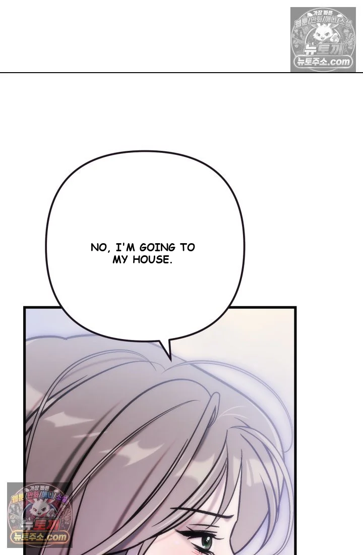 Because Its A Bed Scene Chapter 36 - Page 127