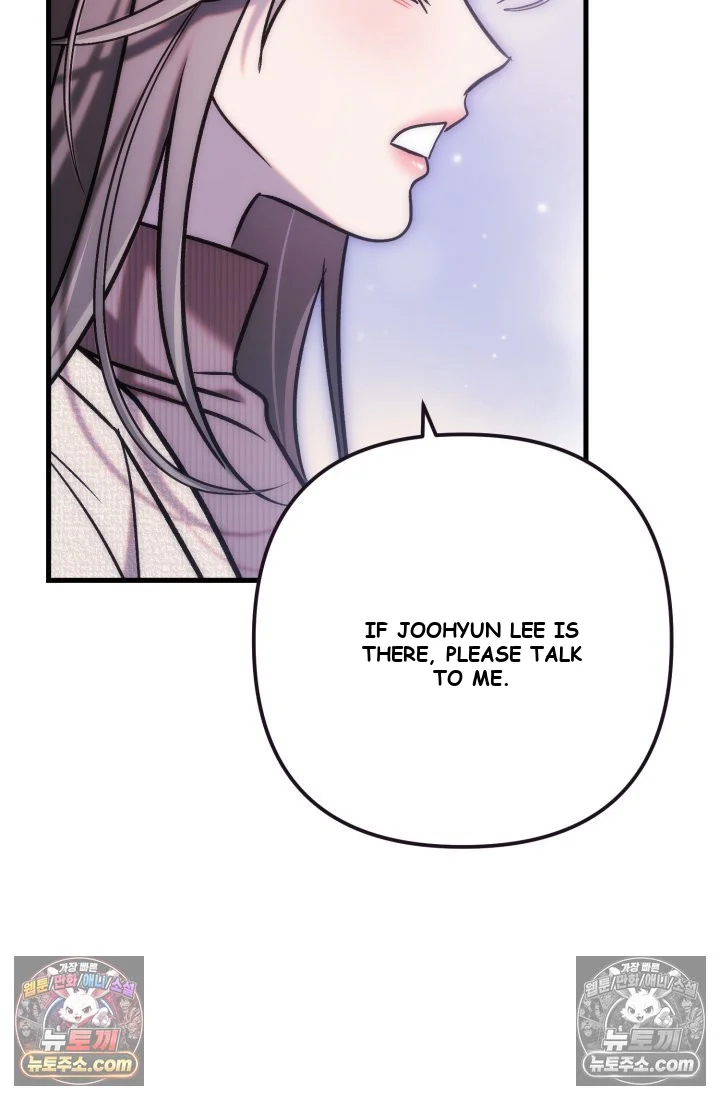 Because Its A Bed Scene Chapter 36 - Page 128