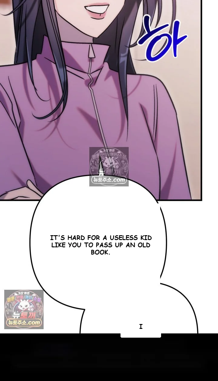 Because Its A Bed Scene Chapter 36 - Page 13