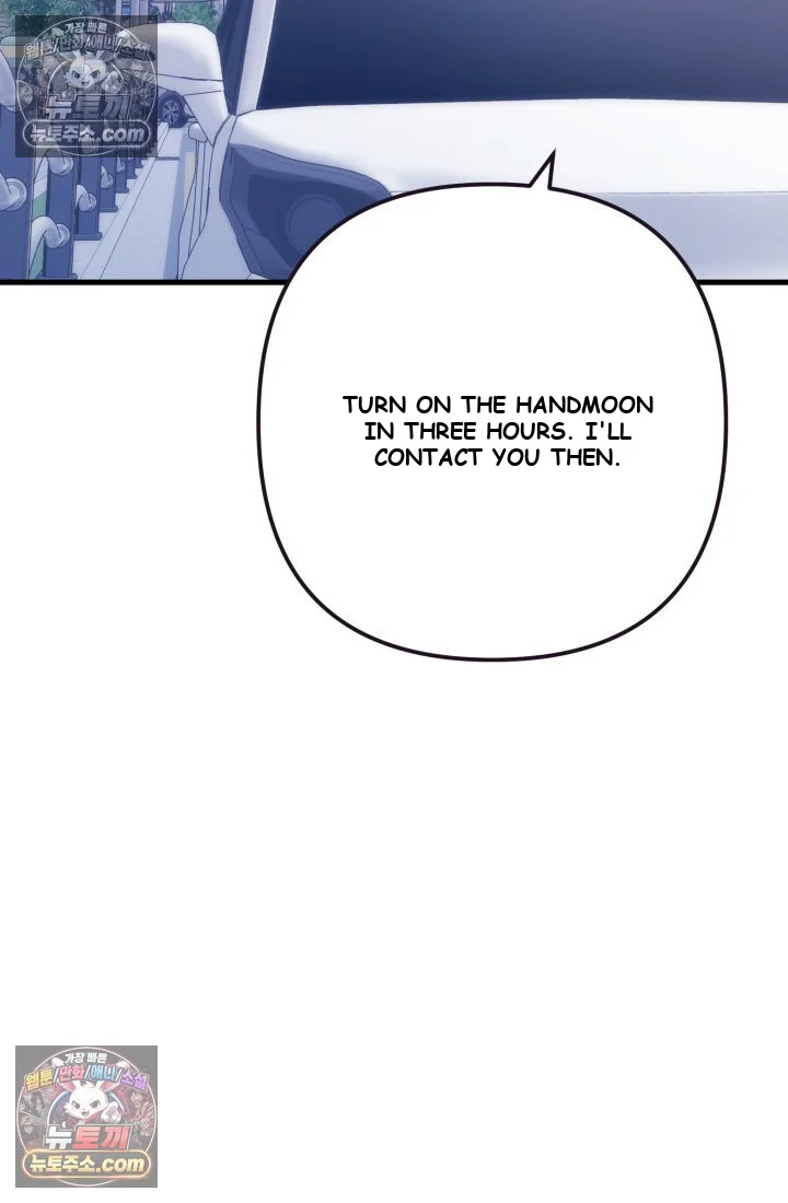 Because Its A Bed Scene Chapter 36 - Page 130