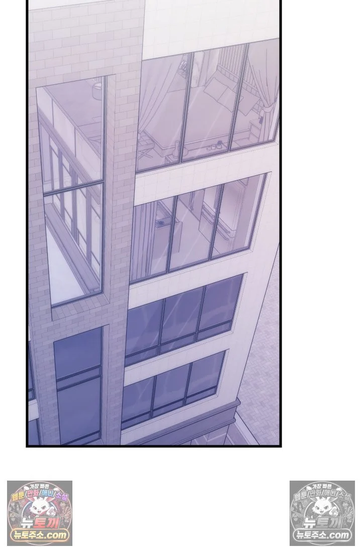 Because Its A Bed Scene Chapter 36 - Page 132