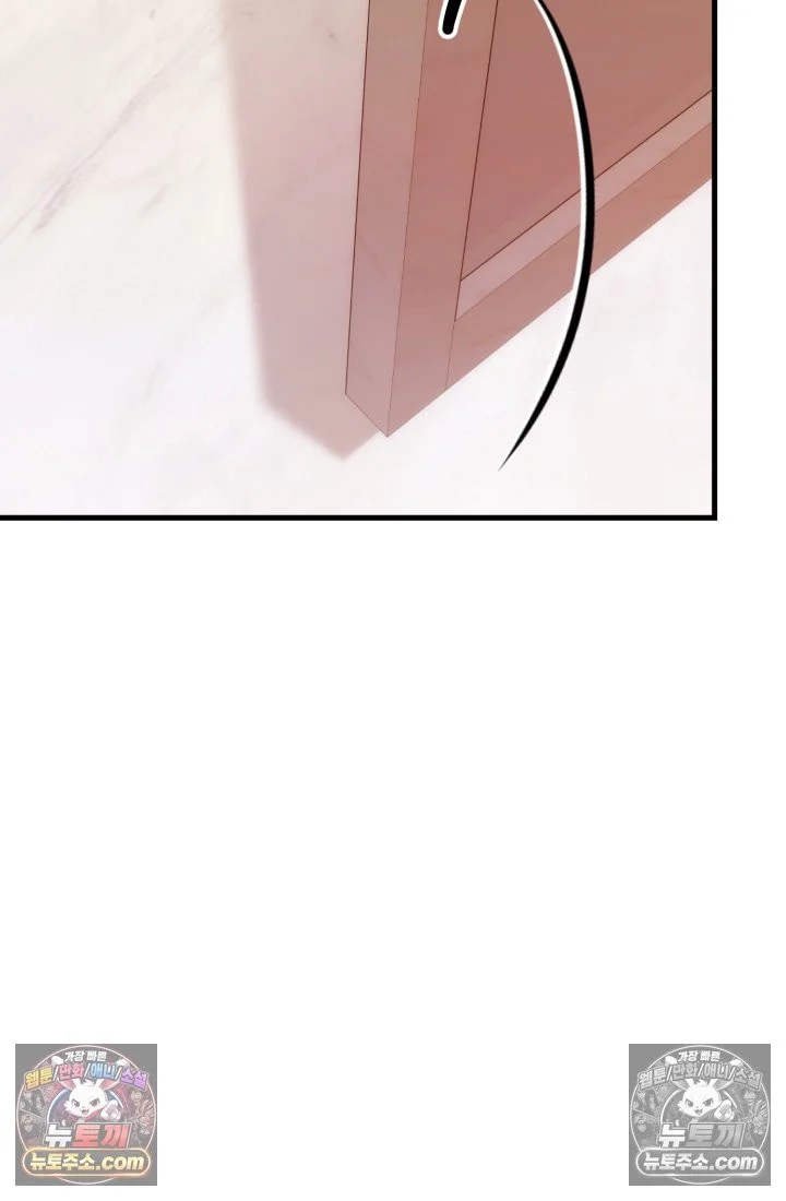 Because Its A Bed Scene Chapter 36 - Page 136