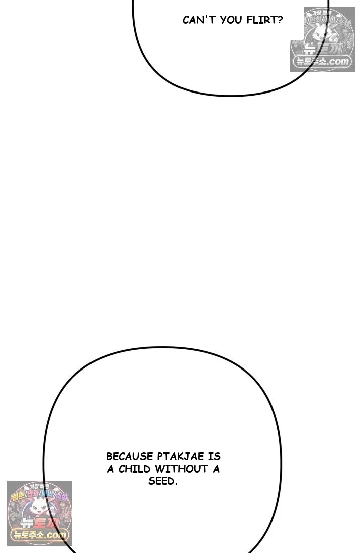 Because Its A Bed Scene Chapter 36 - Page 14