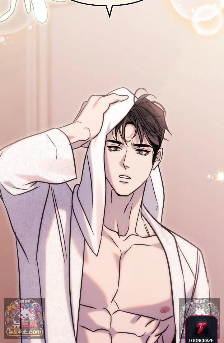 Because Its A Bed Scene Chapter 36 - Page 140