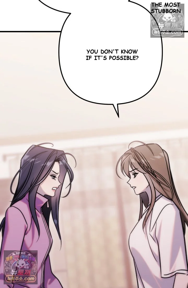 Because Its A Bed Scene Chapter 36 - Page 15