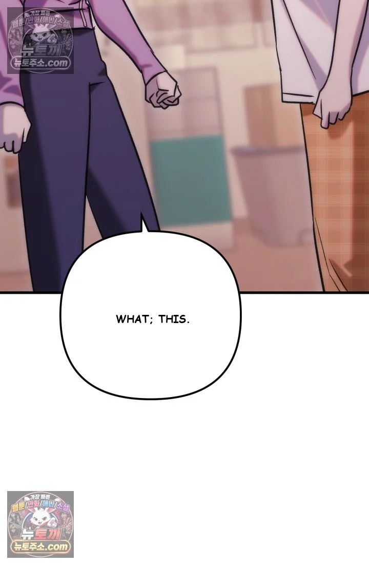 Because Its A Bed Scene Chapter 36 - Page 16