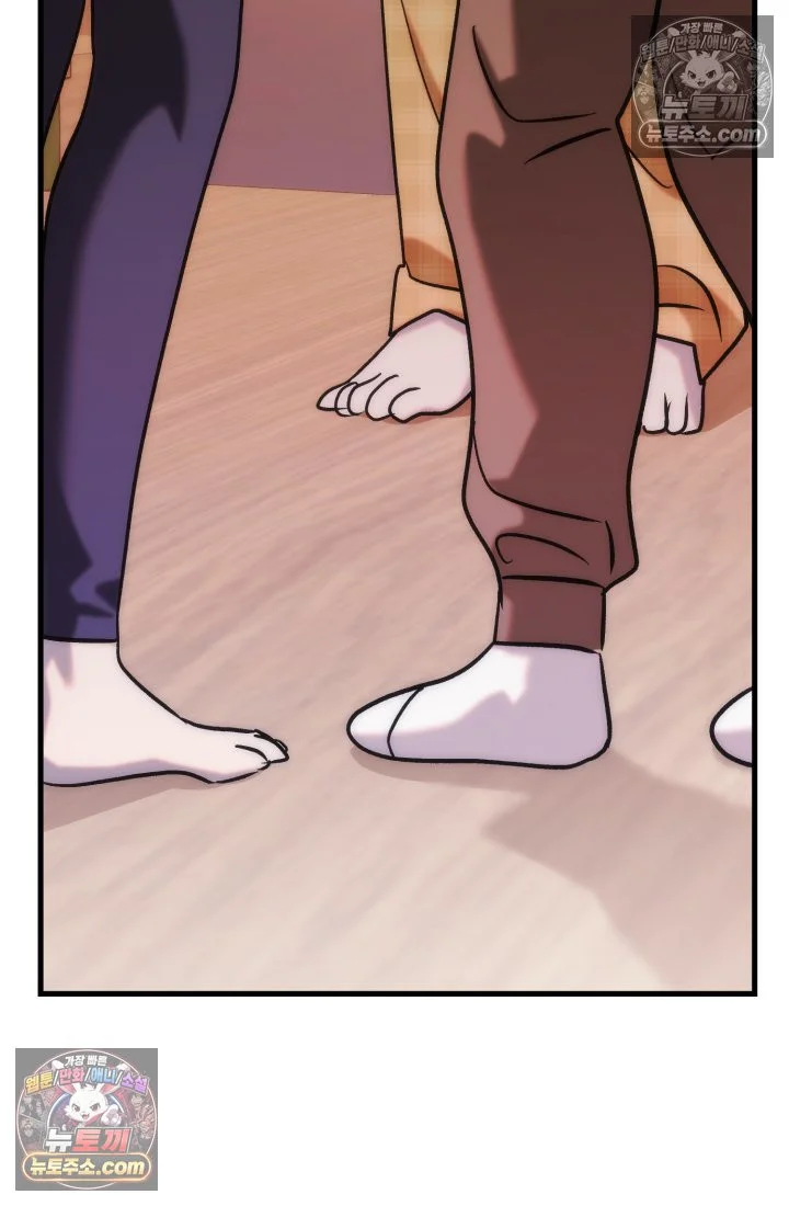 Because Its A Bed Scene Chapter 36 - Page 24