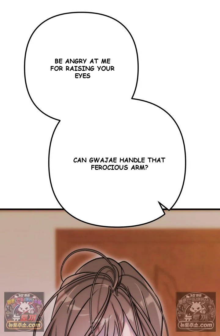 Because Its A Bed Scene Chapter 36 - Page 25