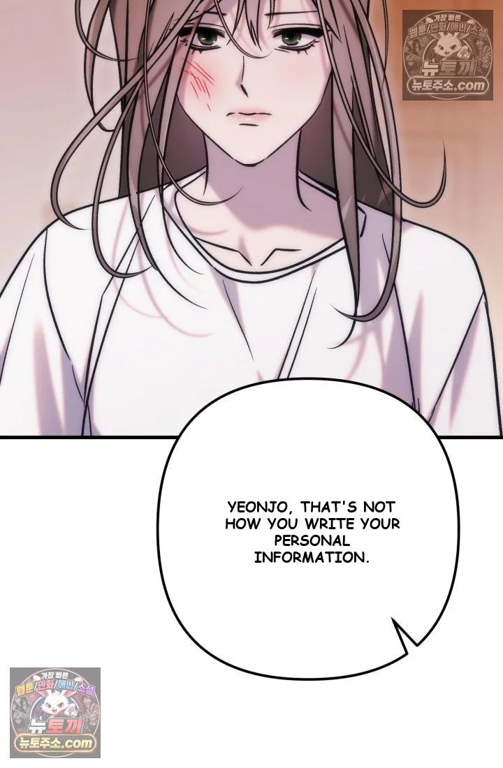 Because Its A Bed Scene Chapter 36 - Page 26