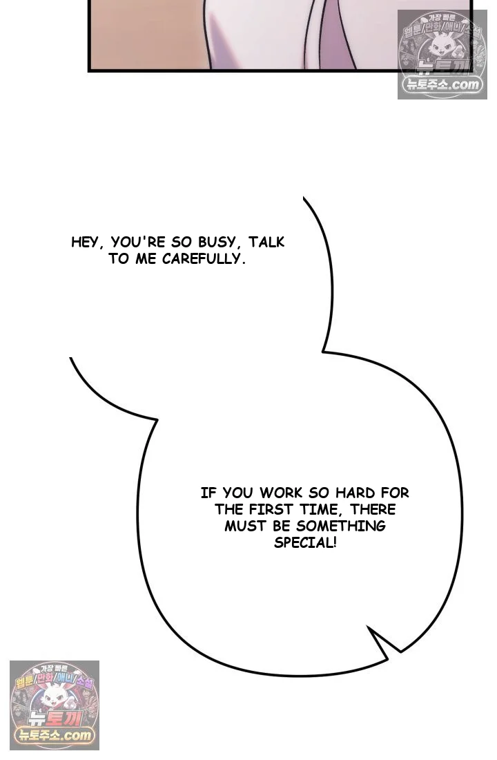 Because Its A Bed Scene Chapter 36 - Page 32