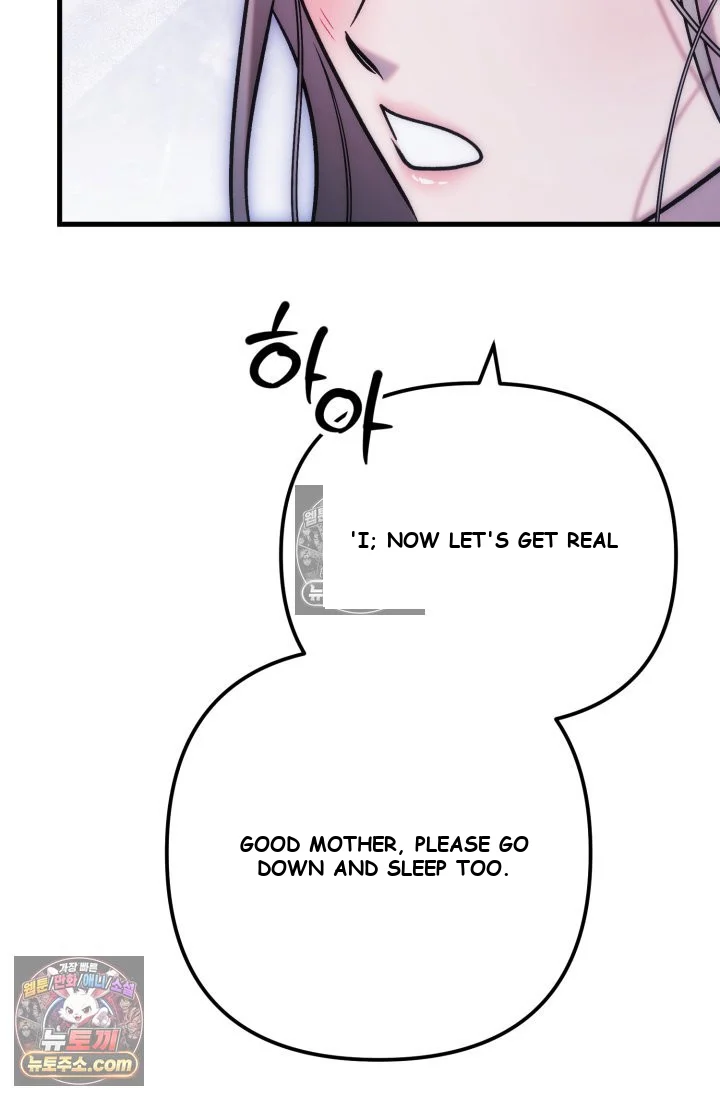 Because Its A Bed Scene Chapter 36 - Page 36