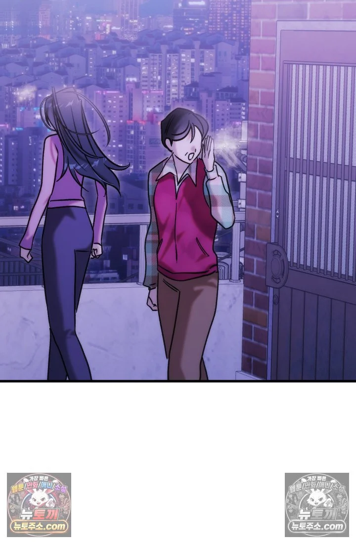 Because Its A Bed Scene Chapter 36 - Page 38