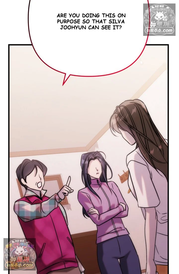 Because Its A Bed Scene Chapter 36 - Page 4
