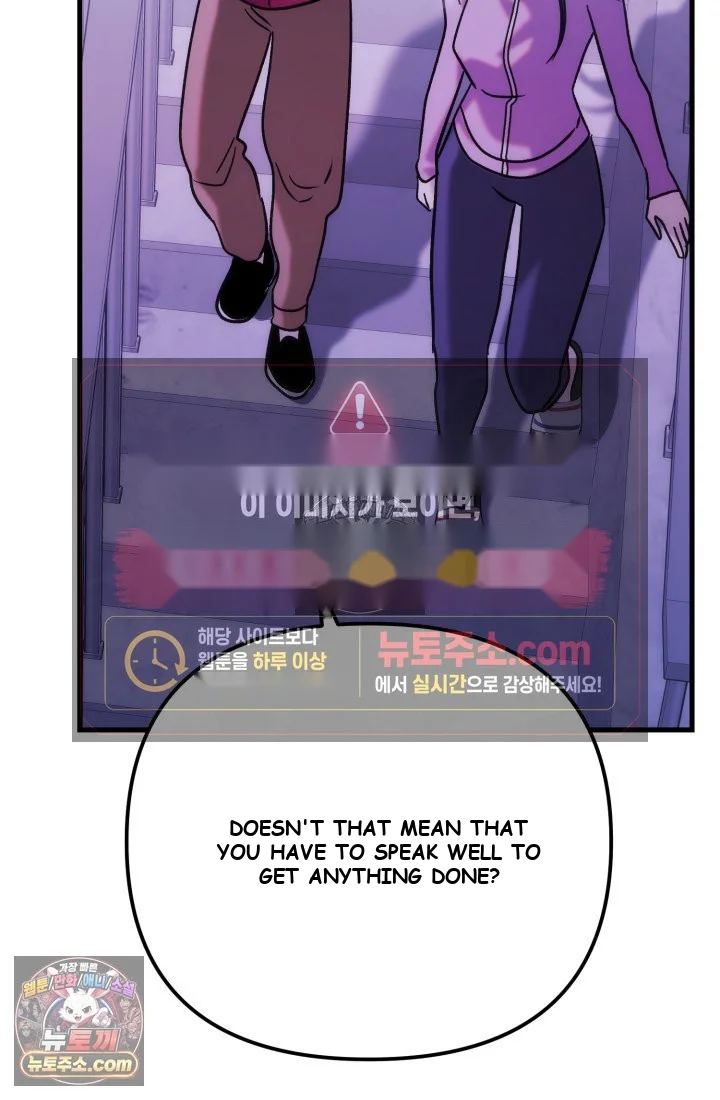 Because Its A Bed Scene Chapter 36 - Page 40